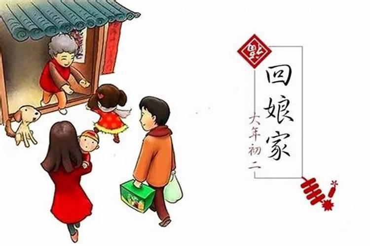 女人为什么中元节不能回娘家