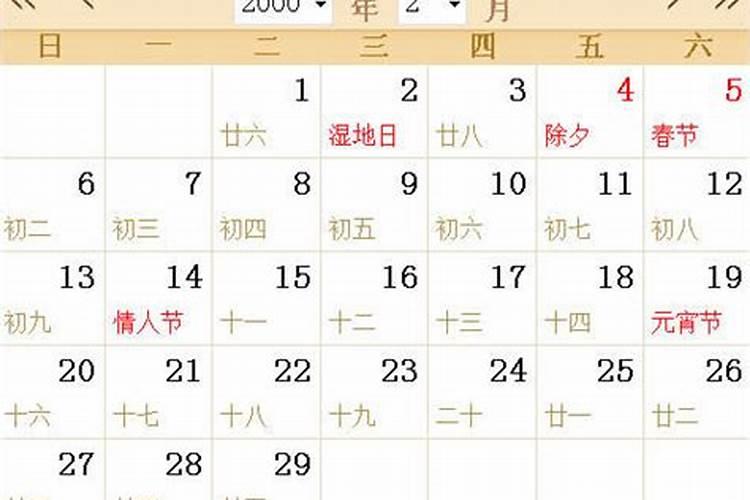 工作不顺利怎么转？