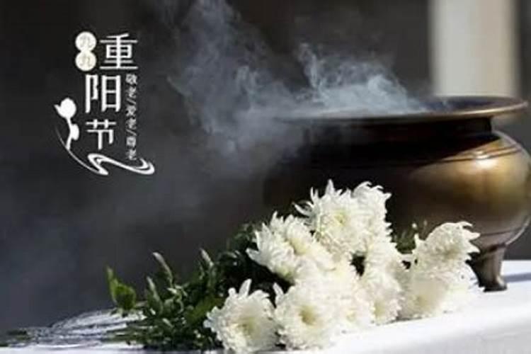广西重阳节扫墓讲究什么 广西重阳节习俗有哪些