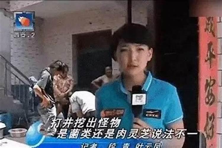 供奉赵公明财神的讲究
