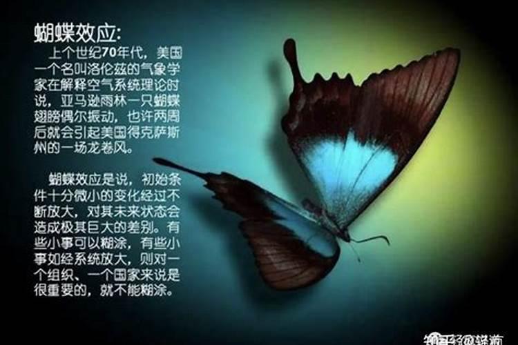 做法事是真的吗 做法事真的可以改变命运吗？