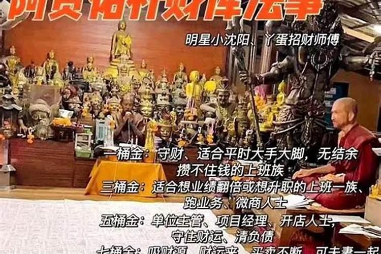 浅谈六十四卦梅花易象？