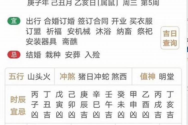 农历九月初九生日命格9月9出生的孩子命运？