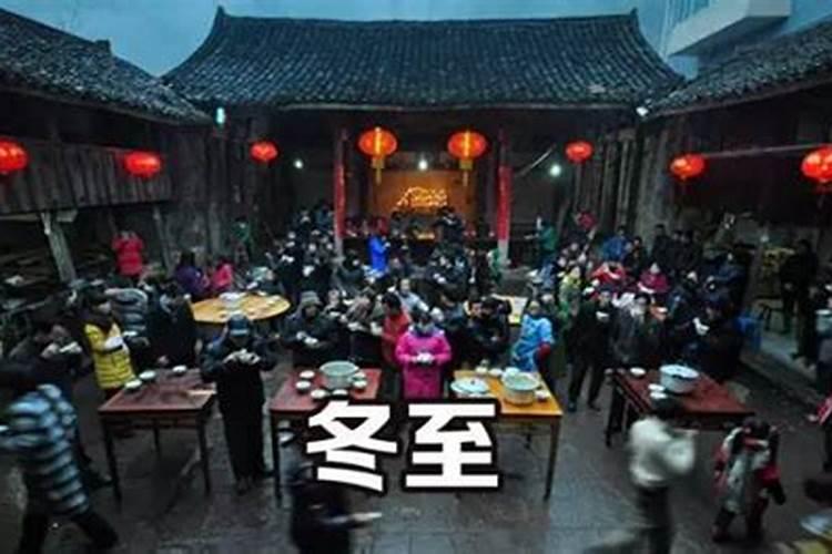 温岭的节日都吃什么