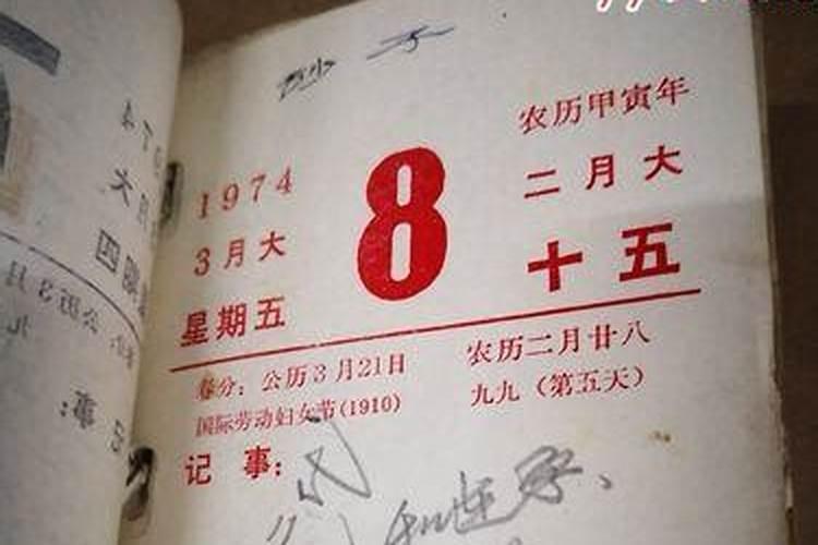 犯太岁不能动土吗,犯太岁到底有多严重