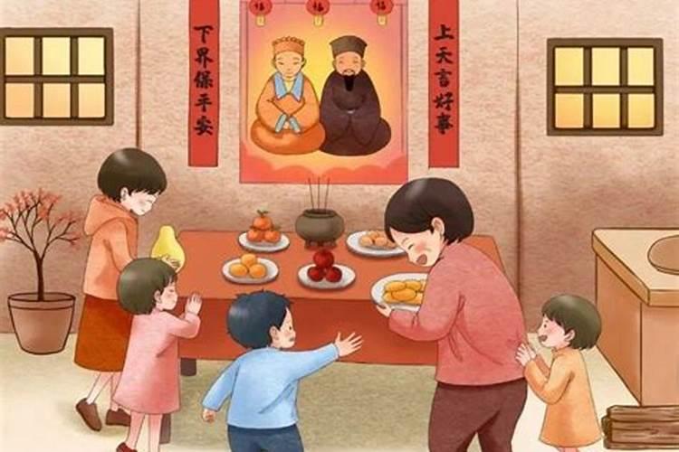 腊月二十三为什么要祭灶