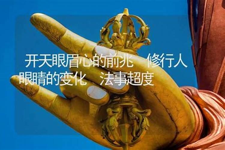 婴灵,不知道大家相信吗
