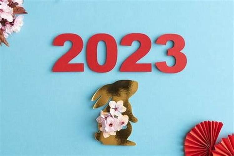 2024年本命年运势 88年属龙人本命年运程