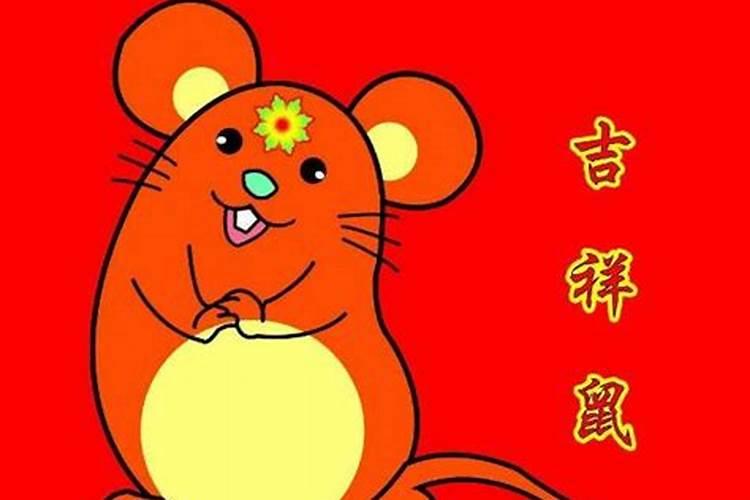 属鼠男最佳婚配属相最好,属鼠男性适合的婚配属相
