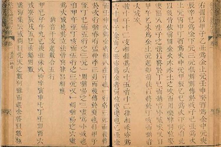 入宅看日子看谁的生辰八字