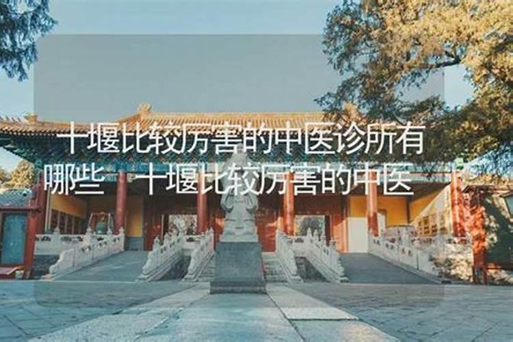 湖北十堰武当山玉虚宫景点介绍