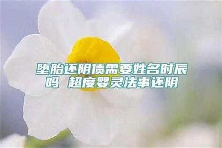 男女八字不合 气场性格皆有影响？