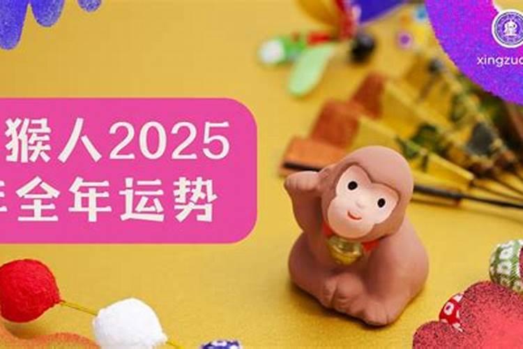 2026犯太岁五大生肖