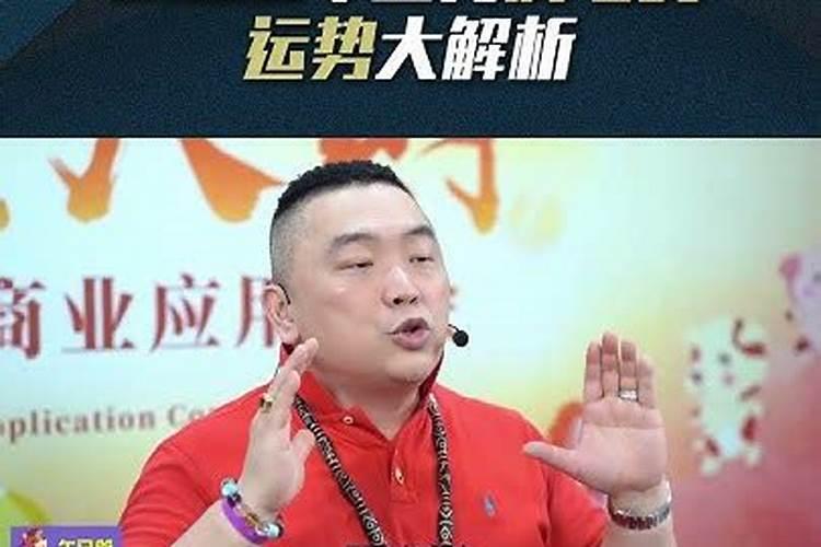 2025年5月20号属马的运气