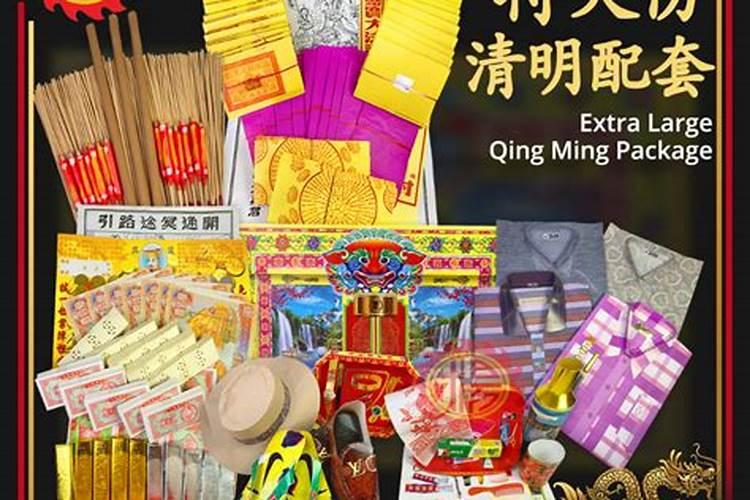 昆明清明节用品批发市场'在哪里啊