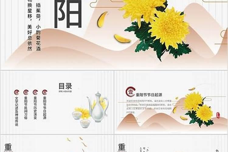 农历九月初九,缘何叫“重阳节”？