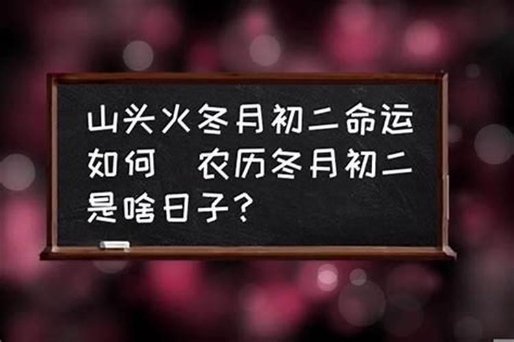 74年出生属什么