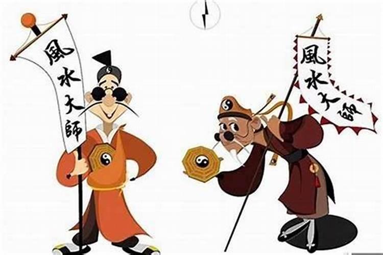 对风水先生的称呼,风水先生七不看