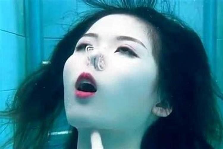 梦见好多女尸体泡在水里的预兆
