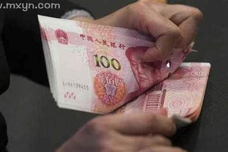 梦见仇人还钱给我是什么意思