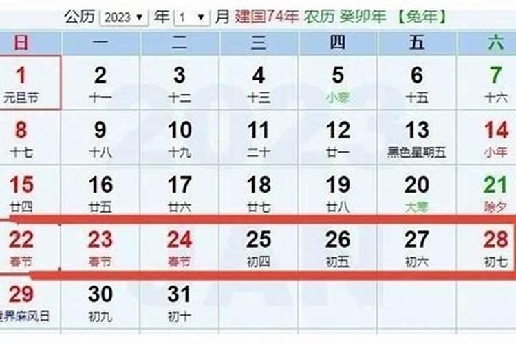 我是农历1987年1月14日早晨6点至七点之间出生的请大师帮我算一下的...