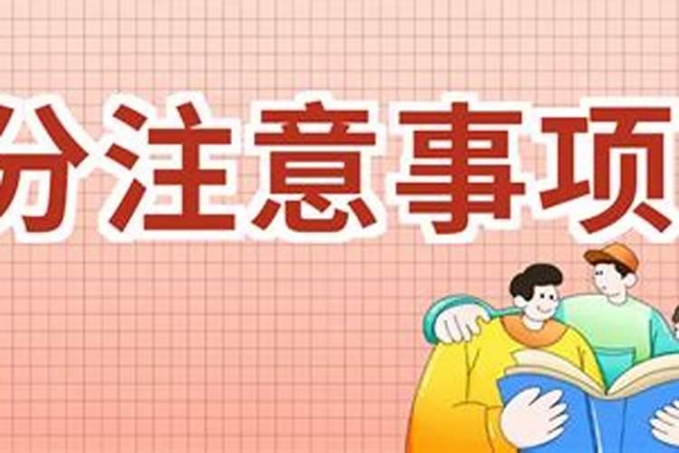 如何查个人文昌位旺学业呢？