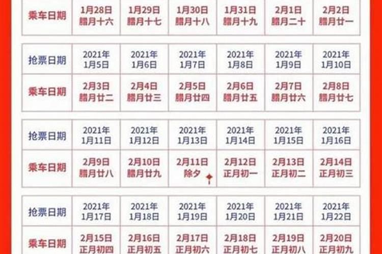 黄姓猪年女宝宝起名(09年腊月23凌晨3点06分)