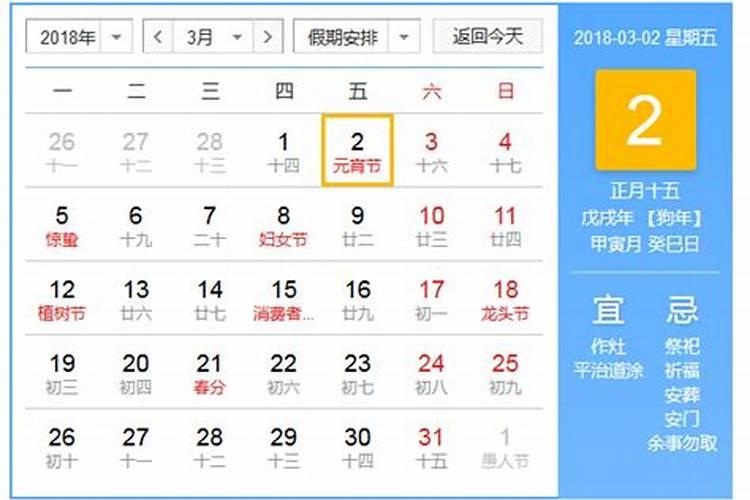 上元节中元节下元节分别是哪一天 上元节中元节下元节的简介