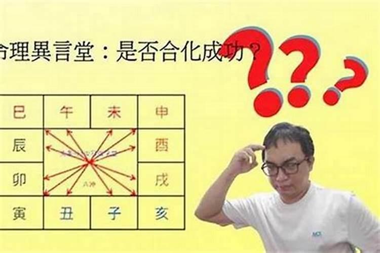乙卯日,乙庚合化金,禄神是不是被合了