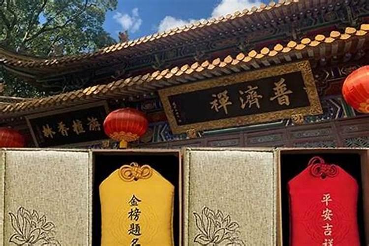 沈阳太清宫请太岁符里面有三炷香怎么用？