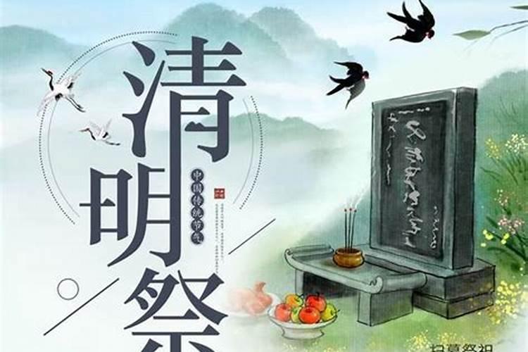 小年上坟烧纸十大禁忌介绍小年上坟烧纸十大禁忌指什么