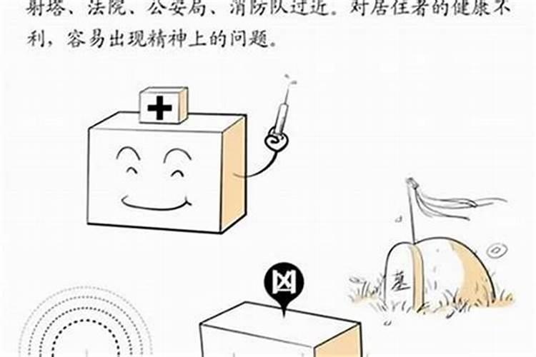 犯太岁是道教还是佛教