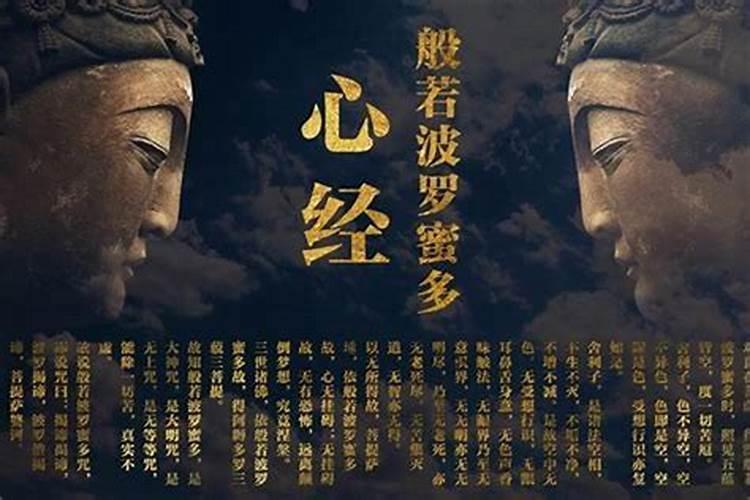 佛教与太岁有关系吗？
