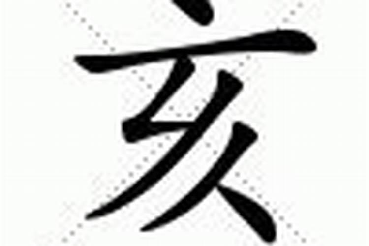 为什么老是财运不好