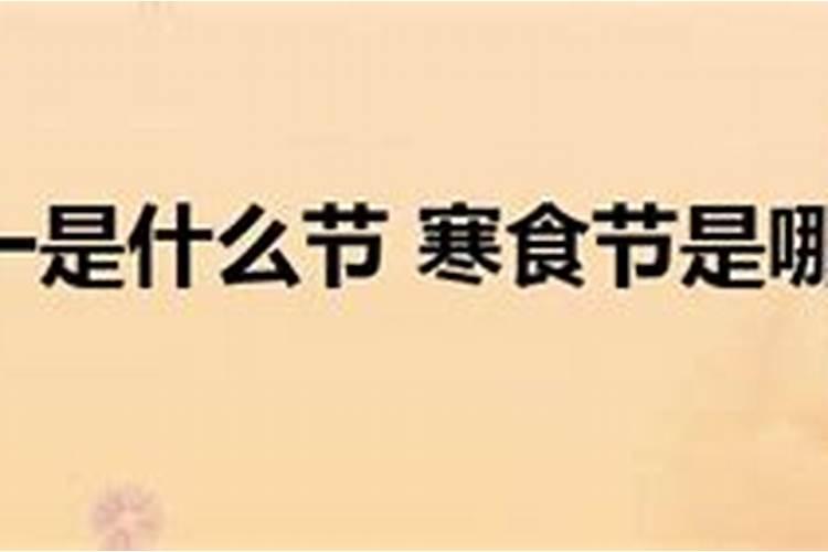 本命年虎年要穿红色吗