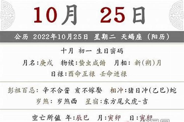 本命年虎年要穿红色吗