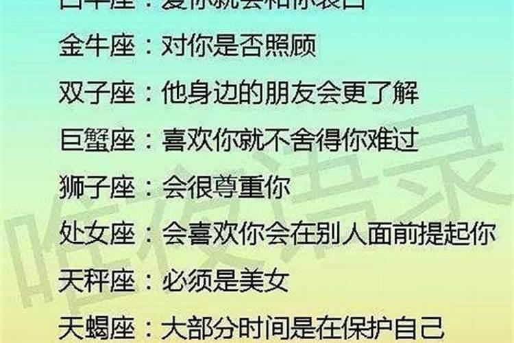 夫妻犯五鬼婚怎么化解