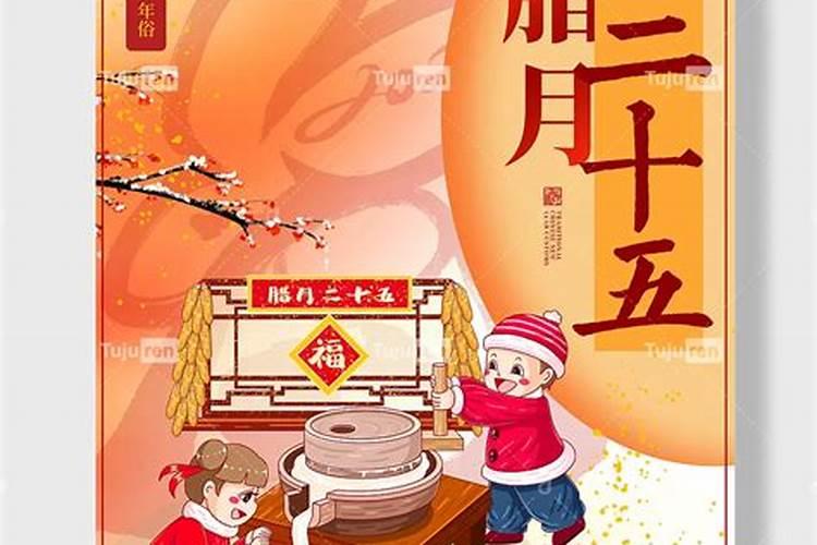 本命年怀孕有什么说法