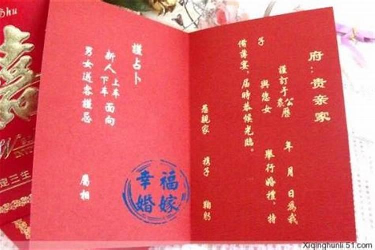 2025年的生肖是什么生肖