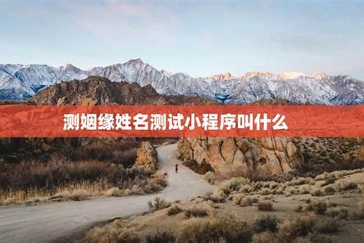 农历12月8日是阳历多少
