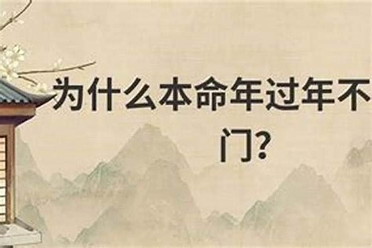 本历年为什么不能照星星