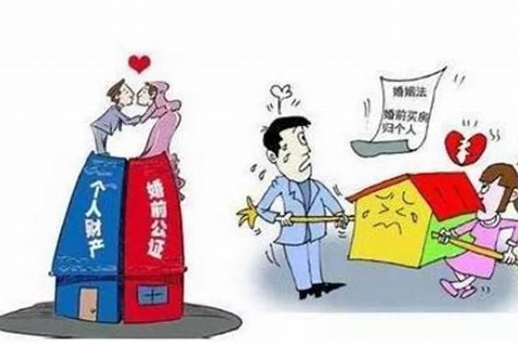 有个女人嫁给了一个曾经离婚两次的男人,
