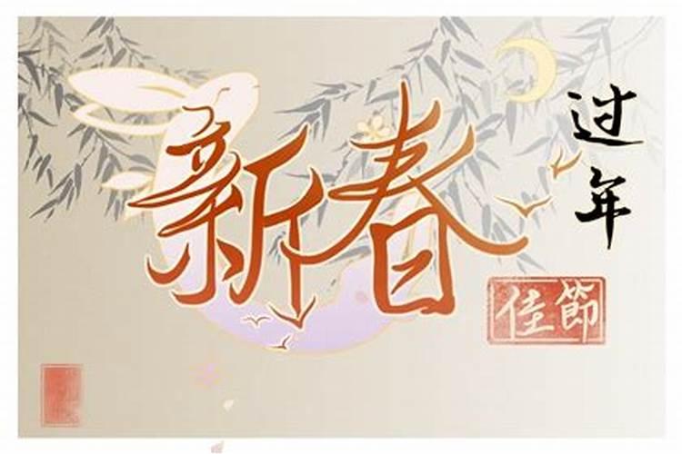 正月借钱给别人有什么讲究吗