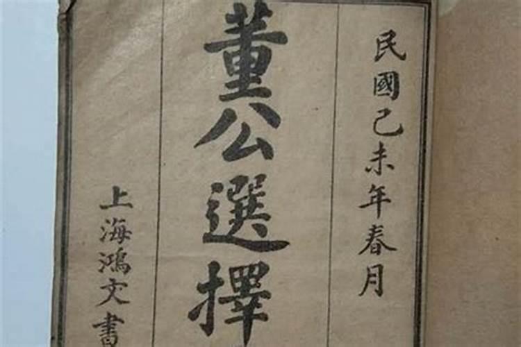 2o24年犯太岁的有哪些属相