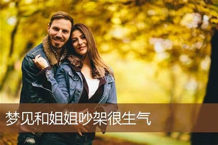 梦见挖坟墓里面有宝珠