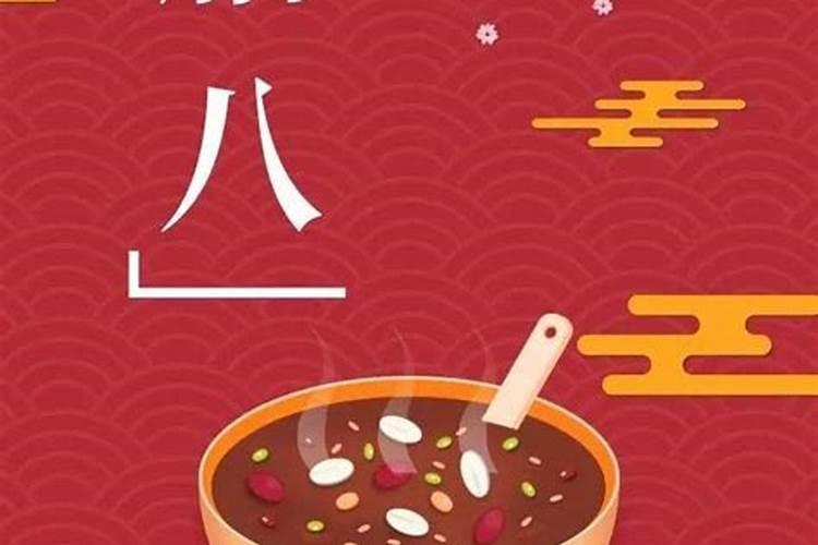 老北京过年习俗