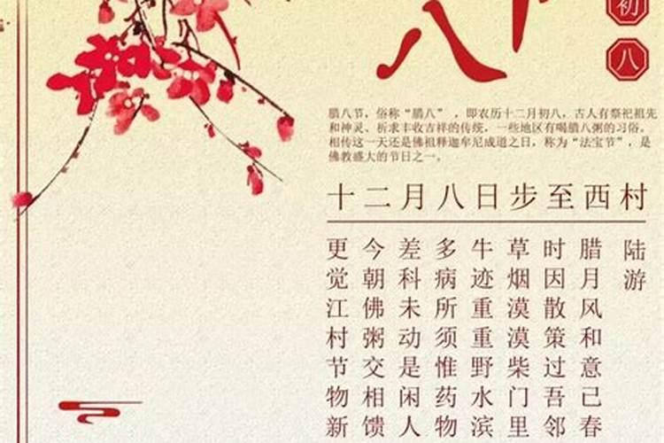 北京春节习俗的由来