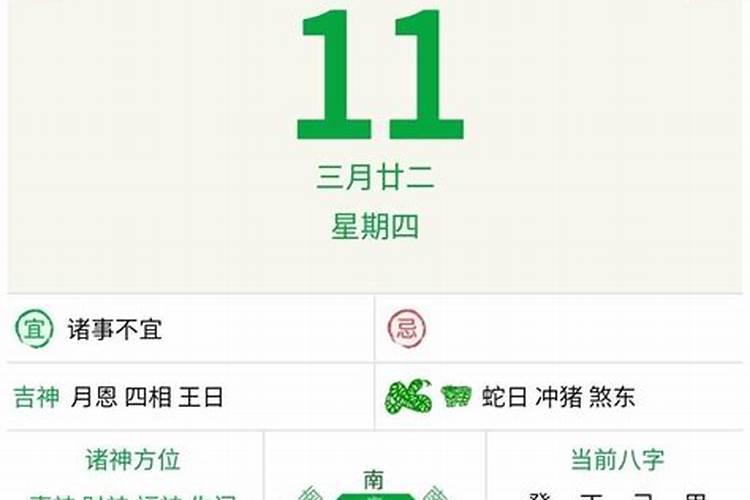 1968年属猴人2025年运势及运程