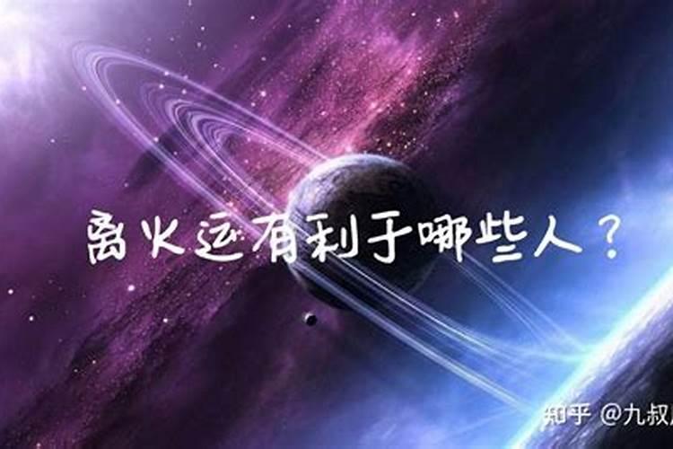 午亥暗合变成什么 甲午大运暗合？
