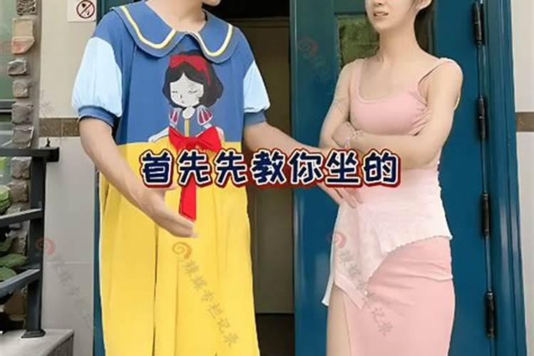 梦见老婆没穿衣服的预兆